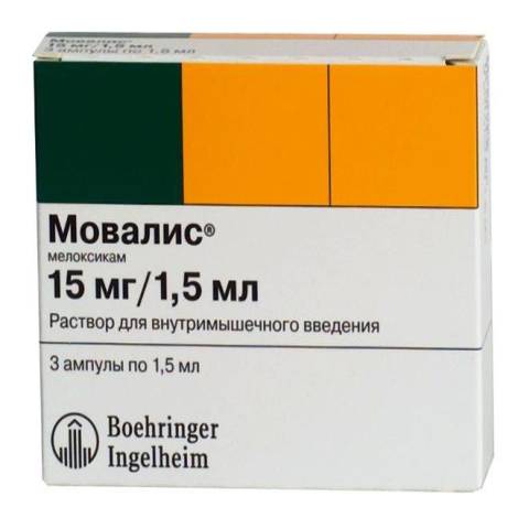 Мовалис 0,015/1,5 1,5 №3 амп,