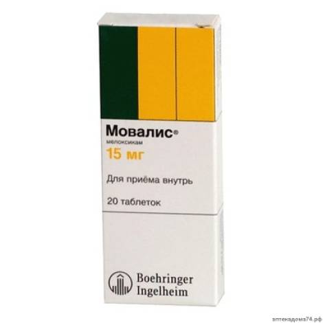Мовалис 15мг №20 табл,