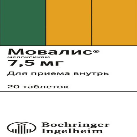 Мовалис 7,5мг №20 табл,