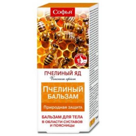 Софья 75,0 бальзам д/тела пчелиный яд