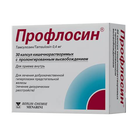 Профлосин №30 капс.