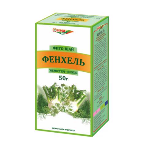 Фенхель 50,0 плоды