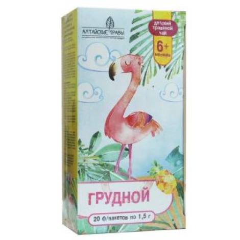 Фито-чай Грудной 1,5 №20 детский