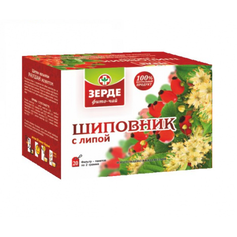 Фито-чай Шиповник 2,0 №20 с липой