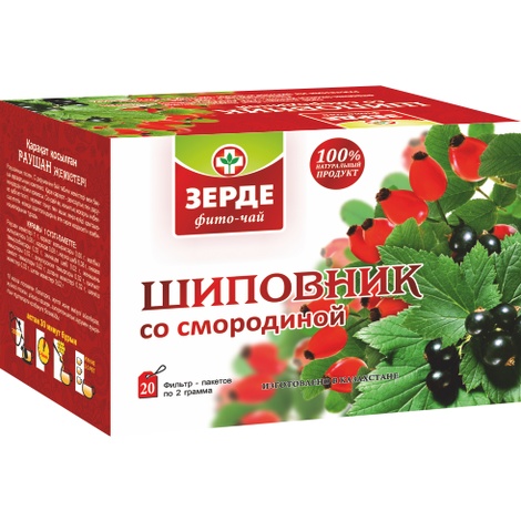 Фито-чай Шиповник 2,0 №20 со смородиной