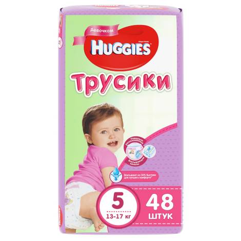 Подгузники Хаггис - трусики 5 №48 дев.