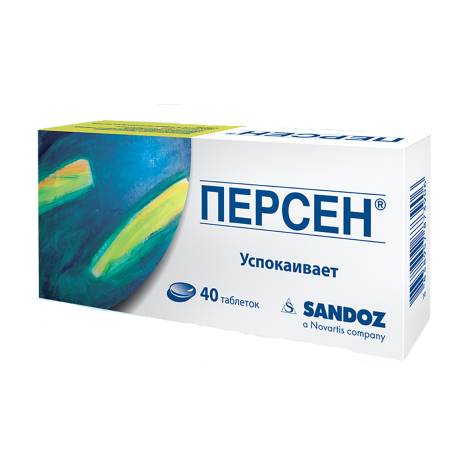 Персен №40 табл.