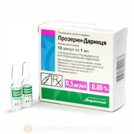 Прозерин 0,05% 1мл №10 амп.