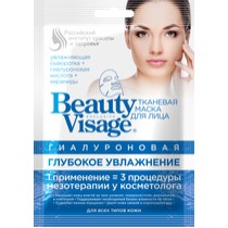 Beauty Visage 25,0 тканевая маска д/лица гиалуриновая глуб.увлажнение