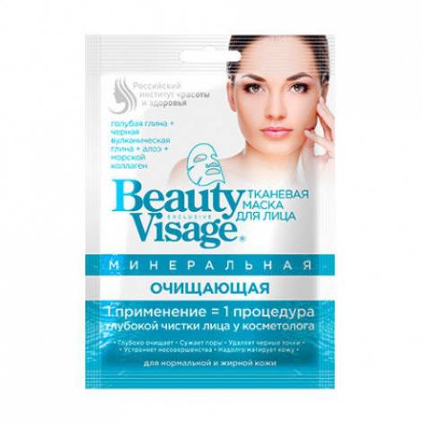 Beauty Visage 25,0 тканевая маска д/лица минеральная очищающая