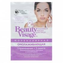 Beauty Visage 25,0 тканевая маска д/лица молекулярная омолаживающая