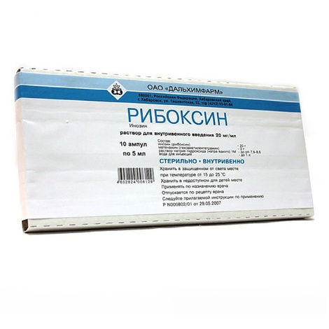 Рибоксин 2% 5,0 №10 амп.