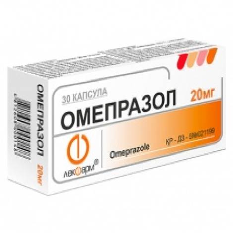 Омепразол 20мг №30 капс.