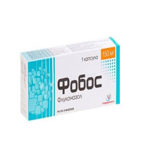 Фобос 150мг №1 капс.