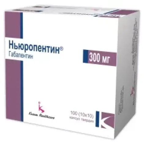 Ньюропентин 300 мг №30 капс.