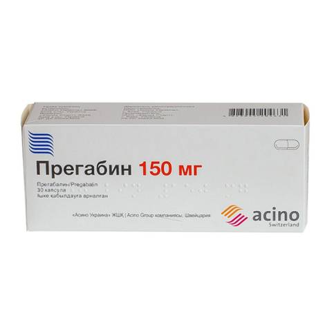 Прегабин 150мг №30 капс.