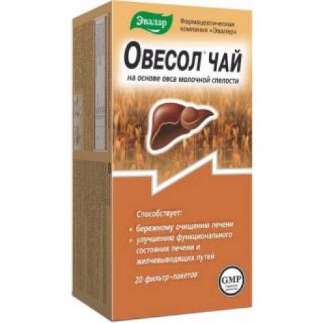 Овесол 1,5 г. №20 травяной чай в пак.