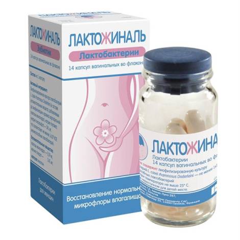 Лактожиналь №14 капс. вагинальные