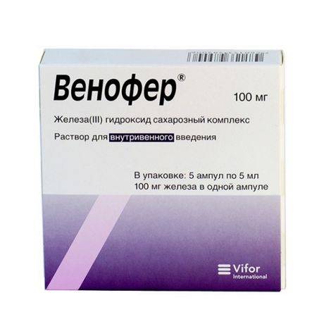 Венофер 20мг/мл 5,0 №5 амп. р-р для инъекций