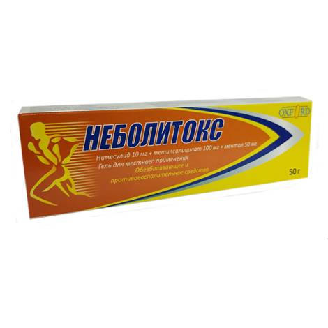 Неболитокс 50,0 гель д/наружного применения