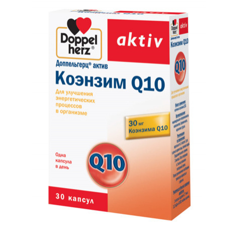 Доппельгерц Актив №30 капс. Коэнзим Q10 