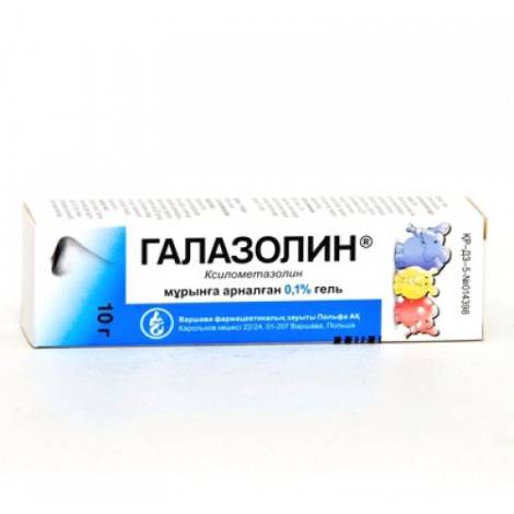 Галазолин 0,1% 10,0 гель д/носа