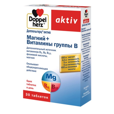 Доппельгерц Актив №30 Магний+Витамины В