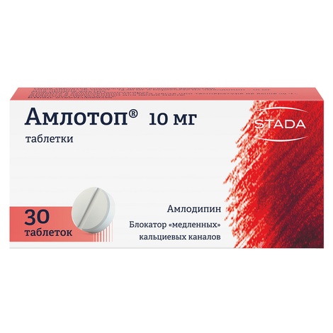 Амлотоп 10 мг №30 табл.