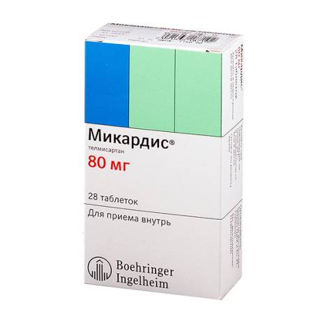 Микардис 80мг №28 табл.