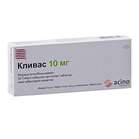 Кливас 10мг №30табл.