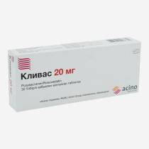 Кливас 20мг №30табл.