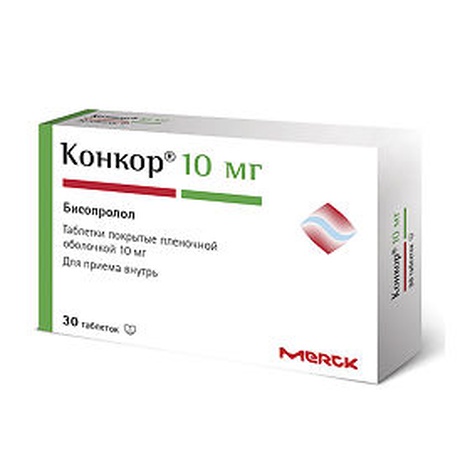 Конкор 10мг №30 табл.