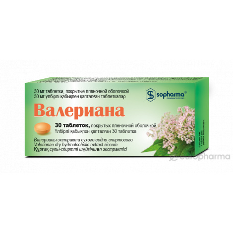 Валериана 30мг №30 табл.