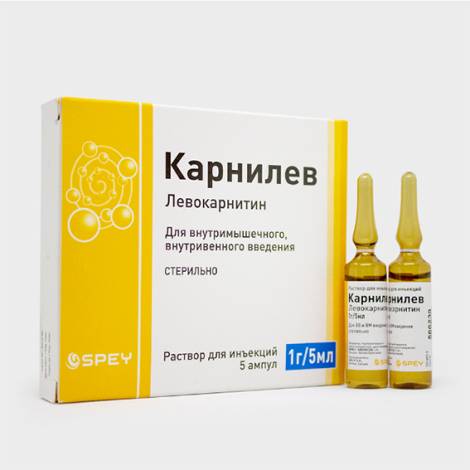Карнилев 200мг/мл 5мл №5 амп. р-р для иньекций