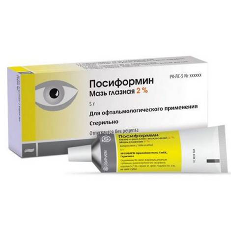 Посиформин 2% 5,0 мазь глазная