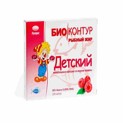 Рыбный жир №100 капс. детский  малина