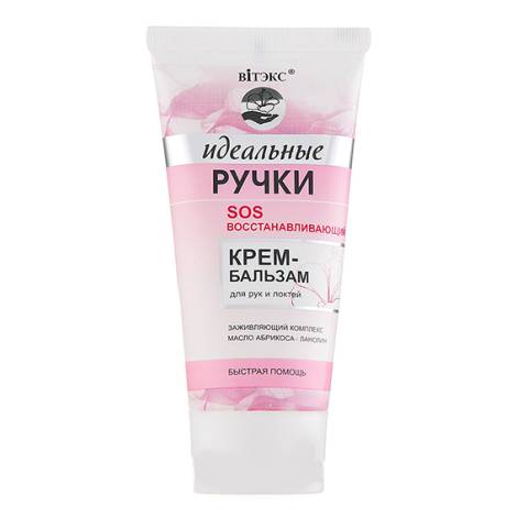 Идеальные Ручки 50,0 SOS крем-бальзам д/рук и локтей