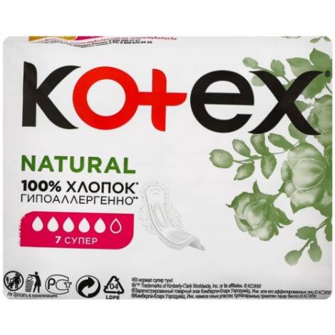 Прокладки Котекс №7 Natural Super натуральные супер