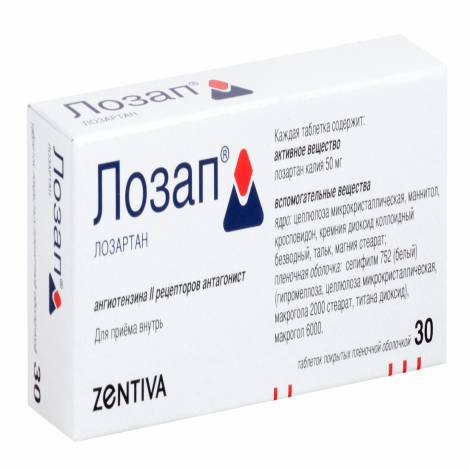 Лозап 50мг №30 табл.