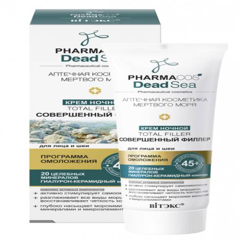 PHARMACOS DEAD SEA 45+ Крем ночной Совершенный филлер для лица и шеи 50,0