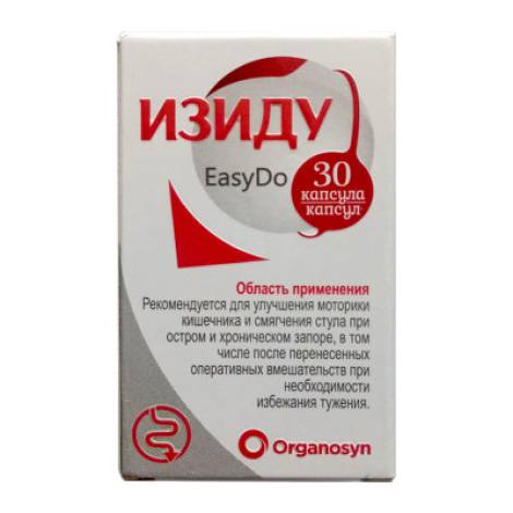 Изиду №30 капс.