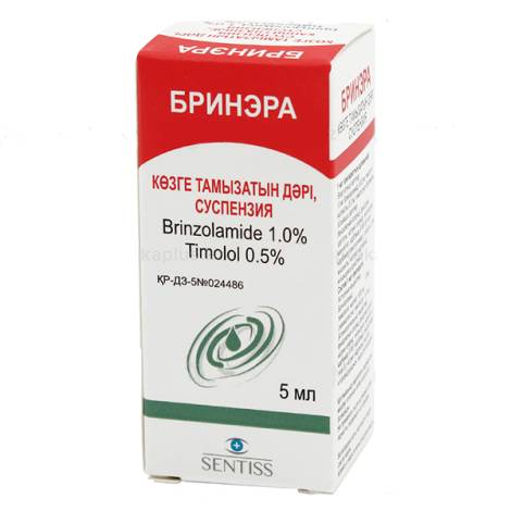 Бринэра 5 мл капли глазные