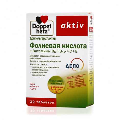 Доппельгерц Актив №30 Фолиевая кислота+Витамины 