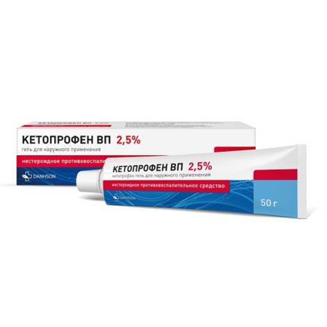 Кетопрофен 2,5% 50,0 гель