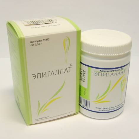 Эпигаллат 500мг №60 капс.