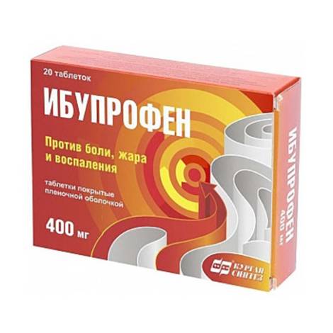 Ибупрофен 200мг №20 табл.