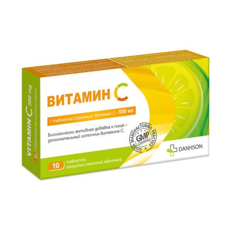 Витамин С 500мг №10 табл.