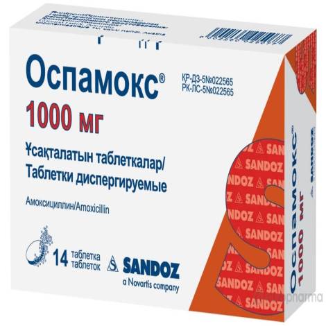 Оспамокс ДТ 1000мг №14 табл. диспергируемые
