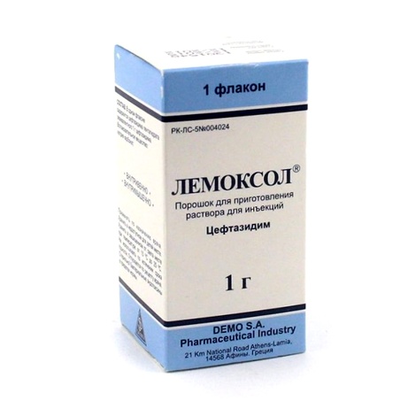 Лемоксол 1,0 №1 фл.