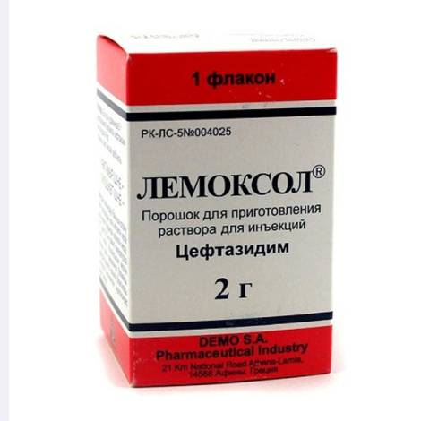 Лемоксол 2,0 №1 фл. порошок д/приготовления р-ра д/инъекций